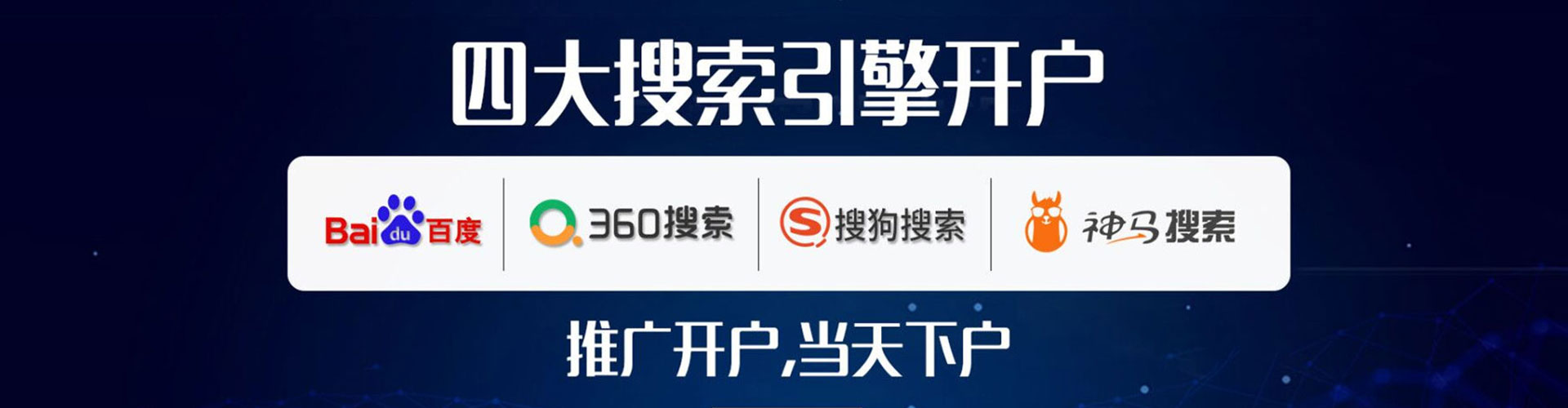 佳县sem服务