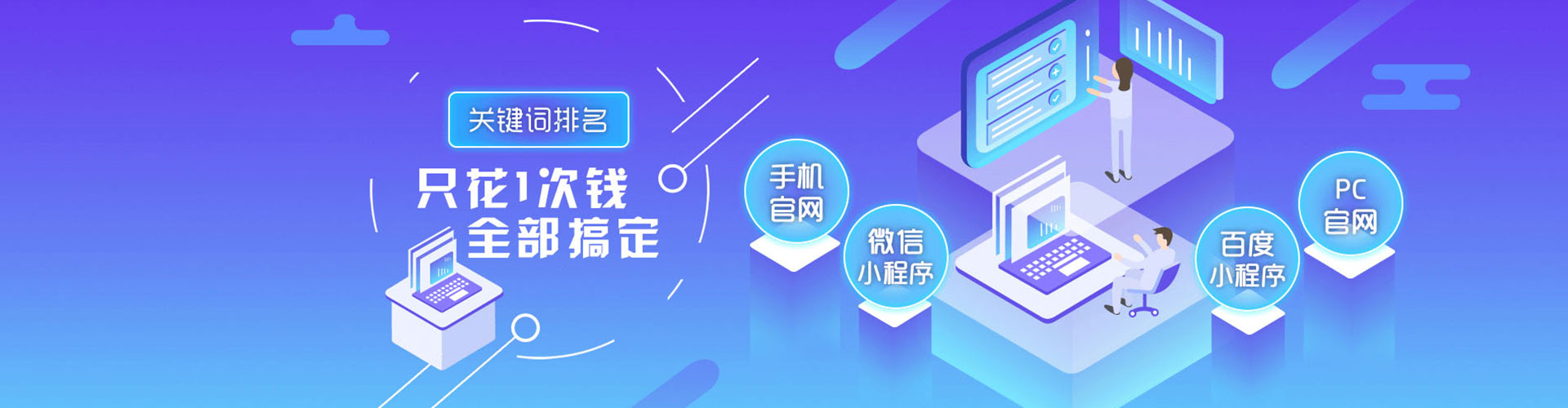 佳县信息流平台