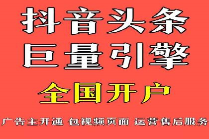 案例分享：网络推广开户关键步骤解析