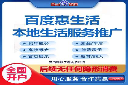 百度信息流开户成功，案例分享经验