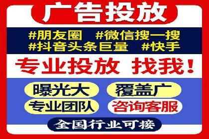 头条信息流运营团队建设