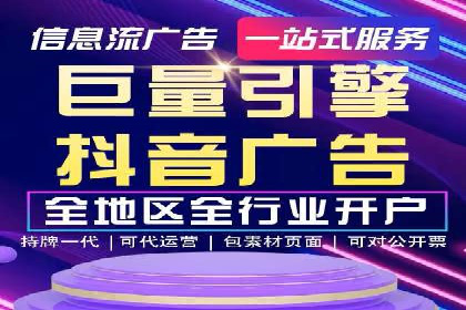 搜索开户返点政策对商家的影响及案例